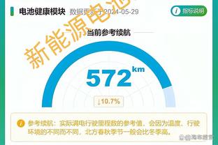 雷竞技app苹果版截图1